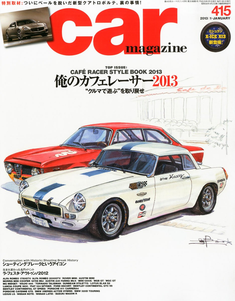 Illustration for article titled This Japanese Magazine Has The Most Gorgeous Cover Art I've Ever Seen